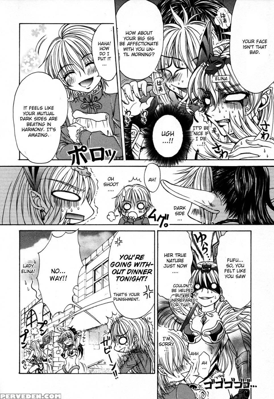 Queen's Blade - Hide & Seek Chapter 7 - Queen's Blade 1