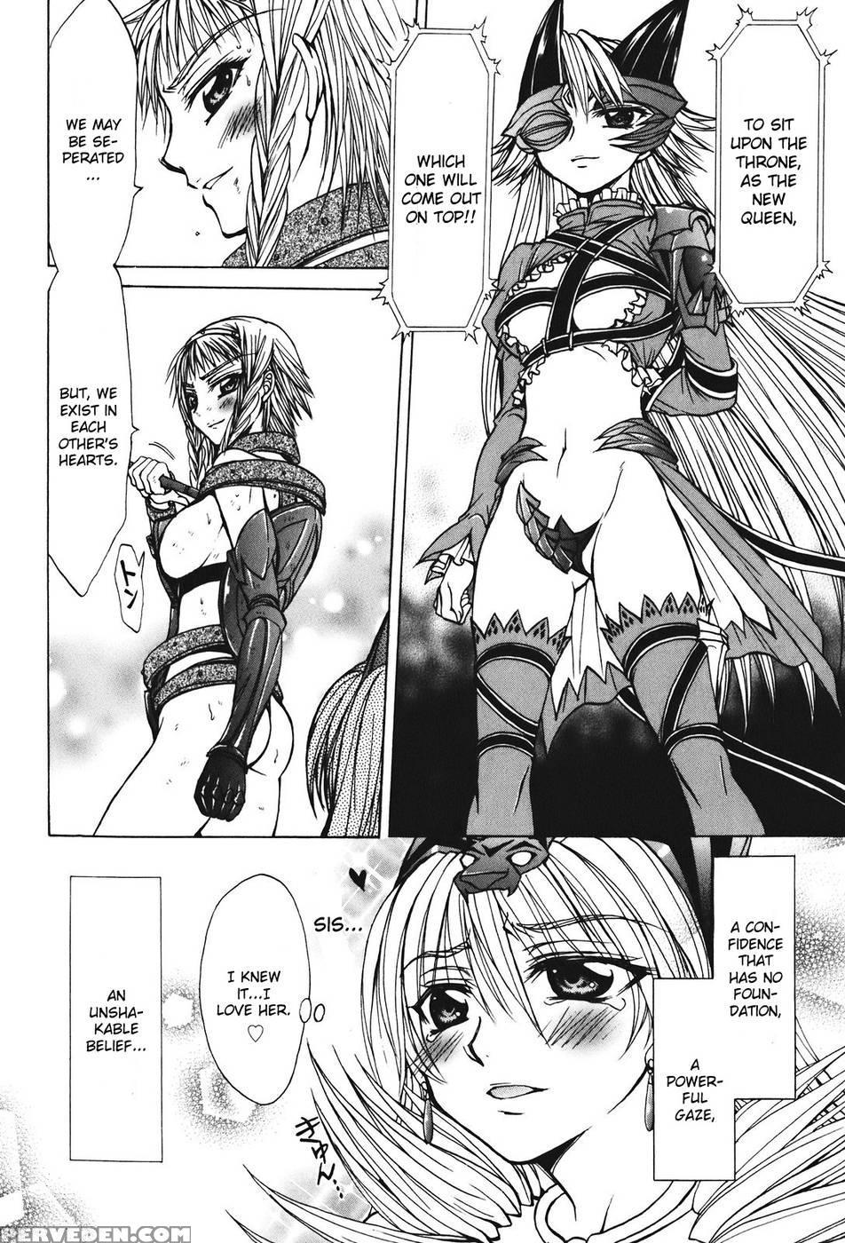 Queen's Blade - Hide & Seek Conclusion - Queen's Blade 1
