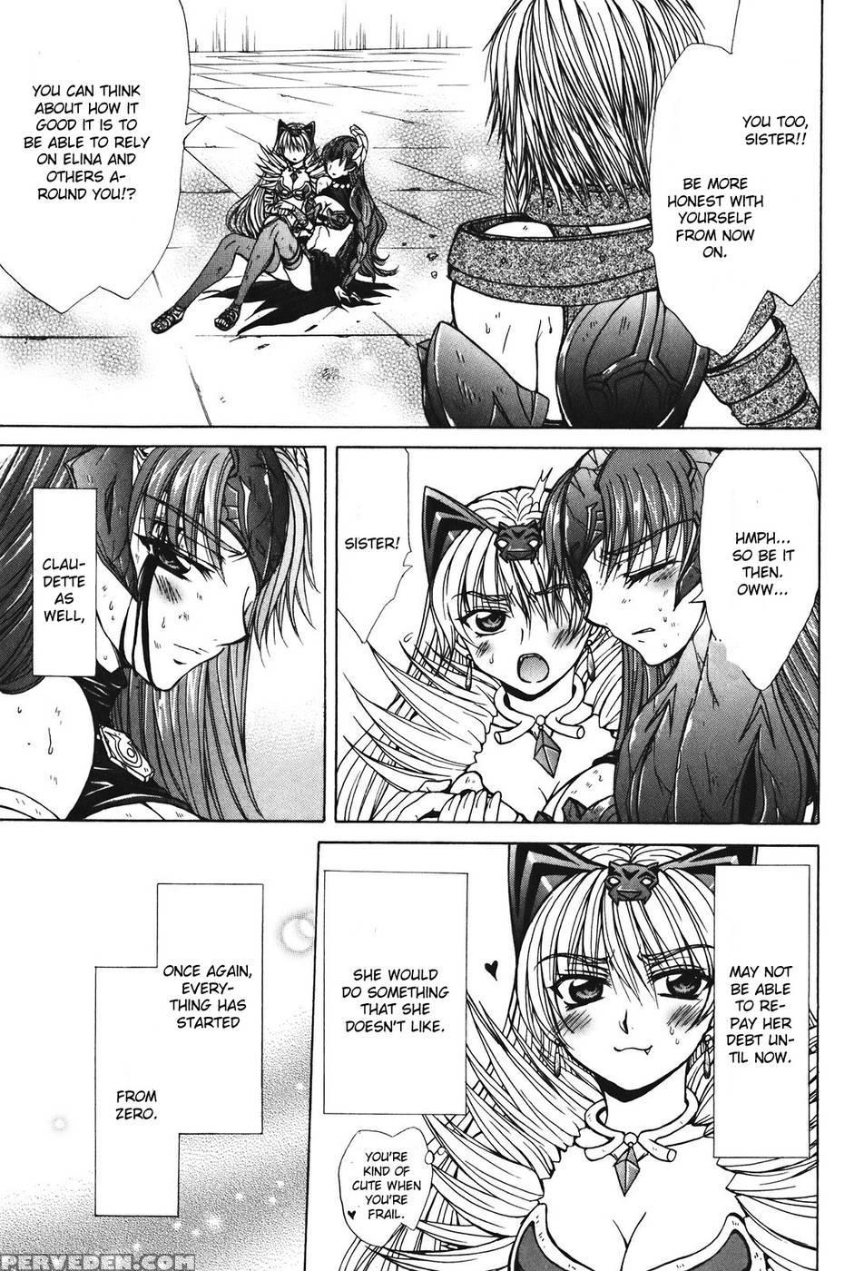 Queen's Blade - Hide & Seek Conclusion - Queen's Blade 1