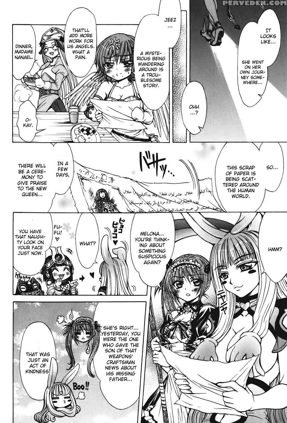 Queen's Blade - Hide & Seek Conclusion - Queen's Blade 1