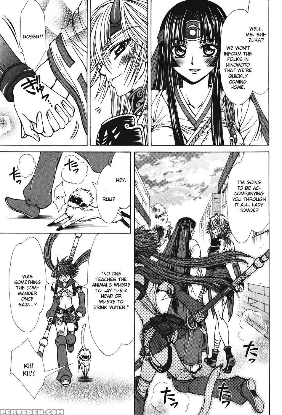 Queen's Blade - Hide & Seek Conclusion - Queen's Blade 1