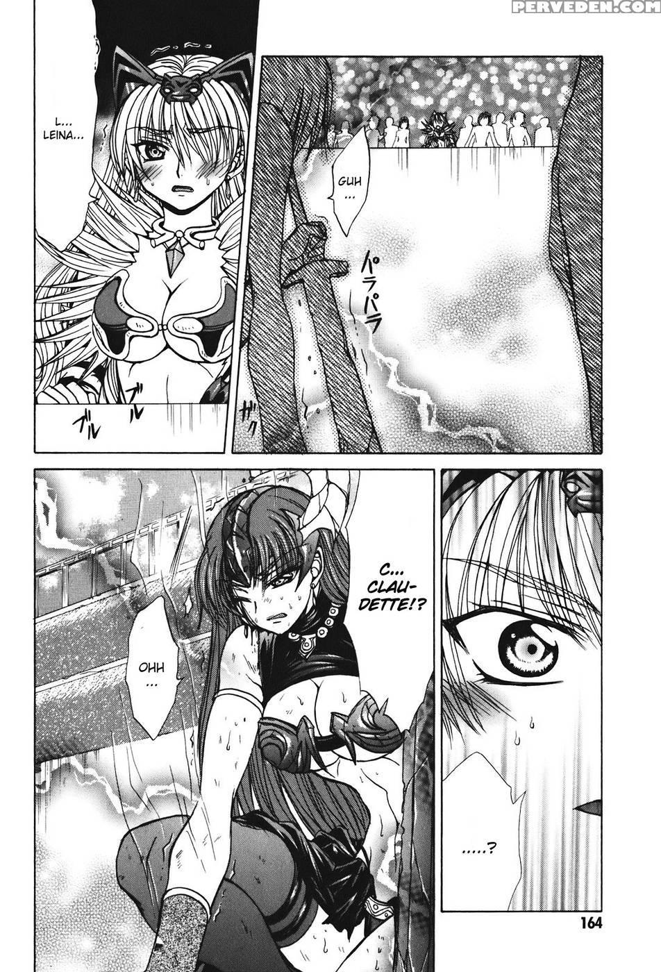 Queen's Blade - Hide & Seek Conclusion - Queen's Blade 1