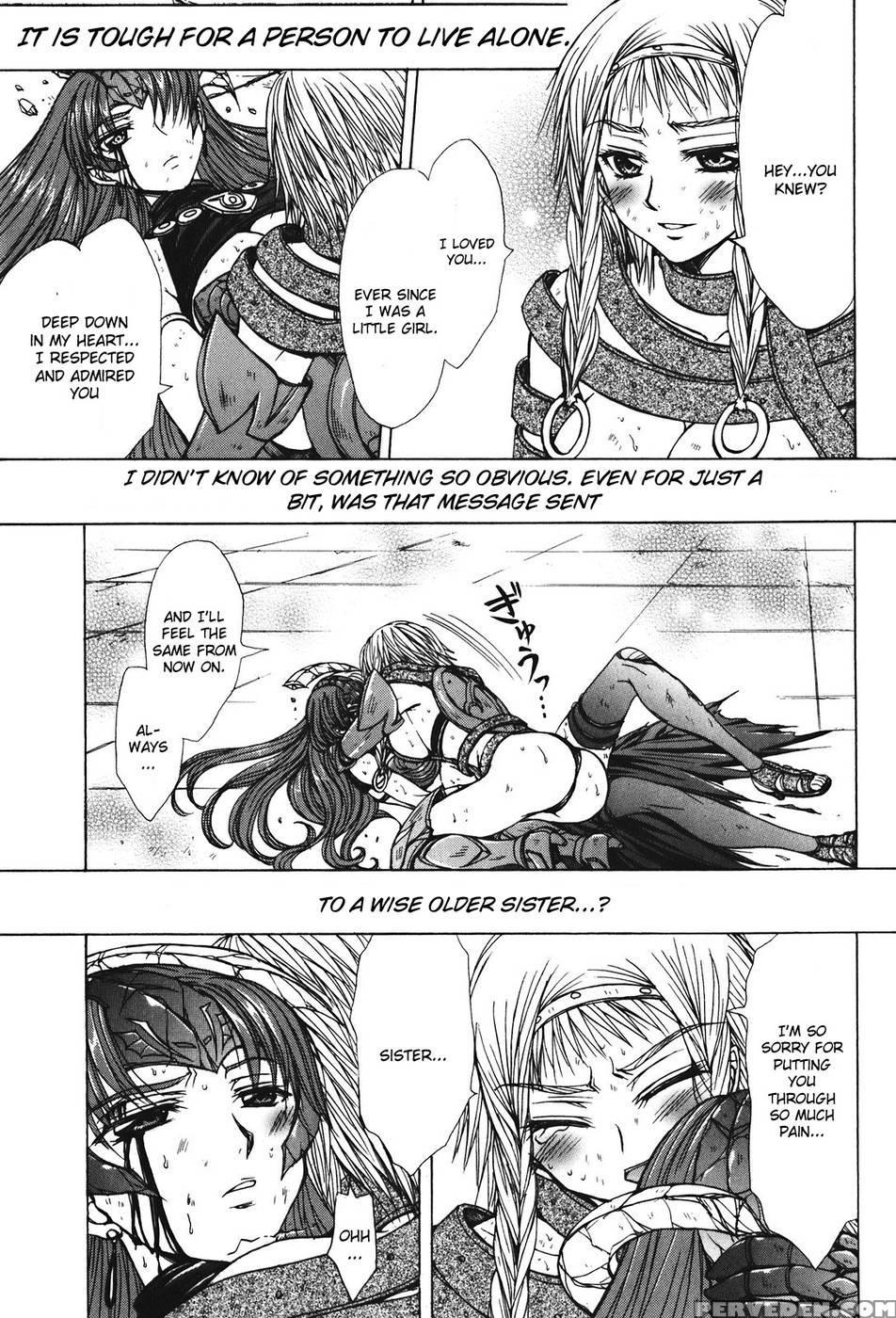 Queen's Blade - Hide & Seek Conclusion - Queen's Blade 1