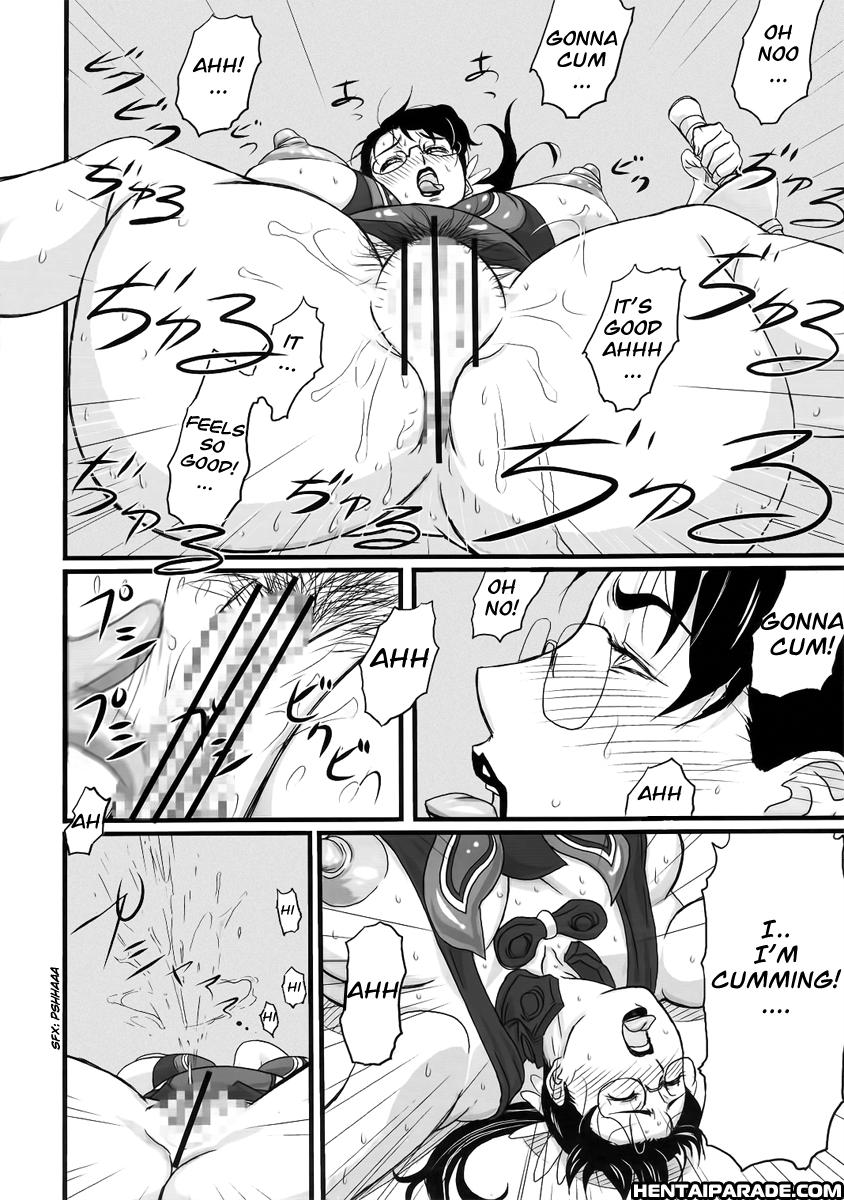 Queen's Blade Dj - Package Meat 1