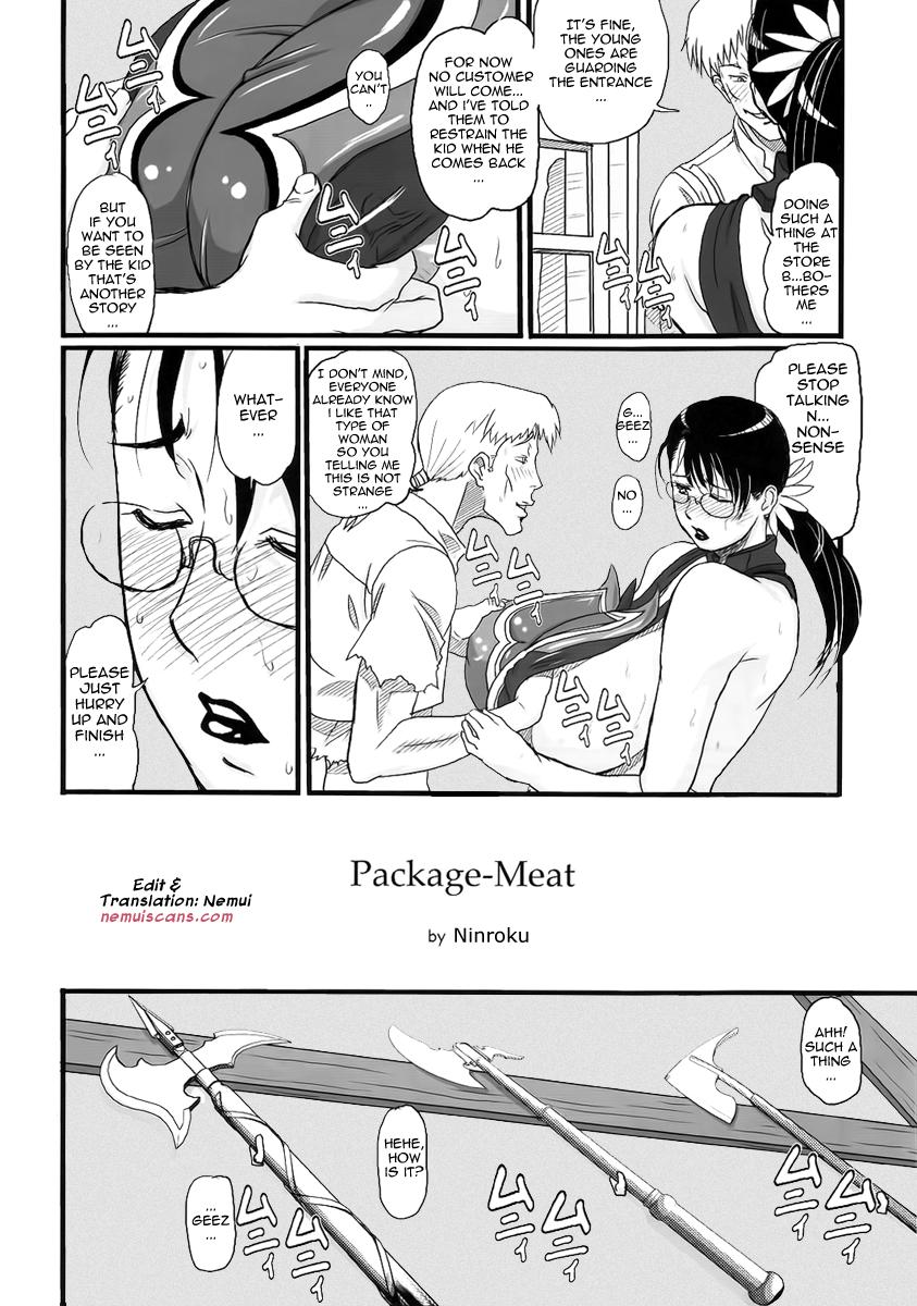 Queen's Blade Dj - Package Meat 1