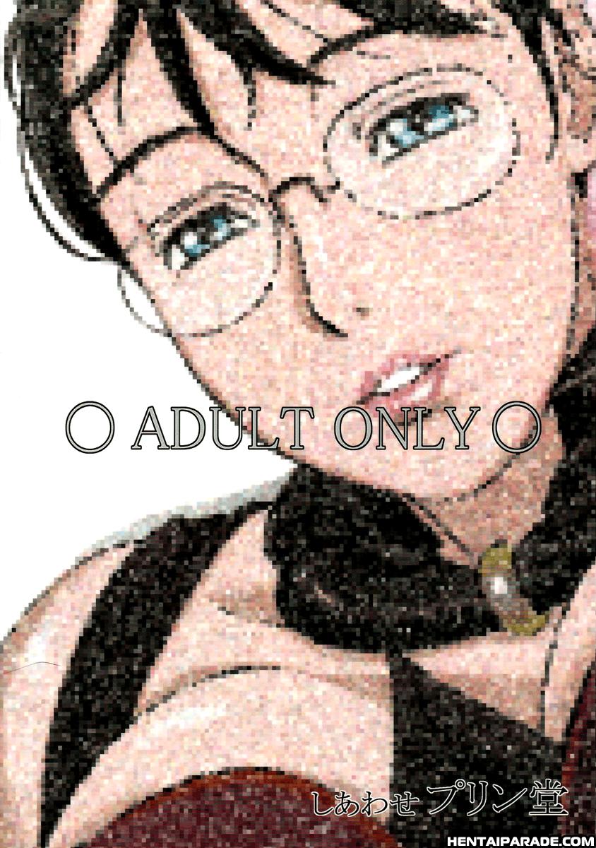 Queen's Blade Dj - Package Meat 1