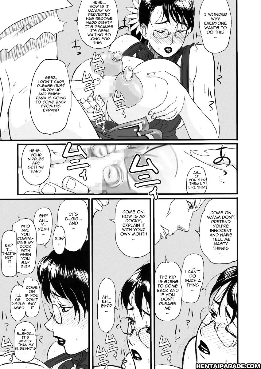 Queen's Blade Dj - Package Meat 1
