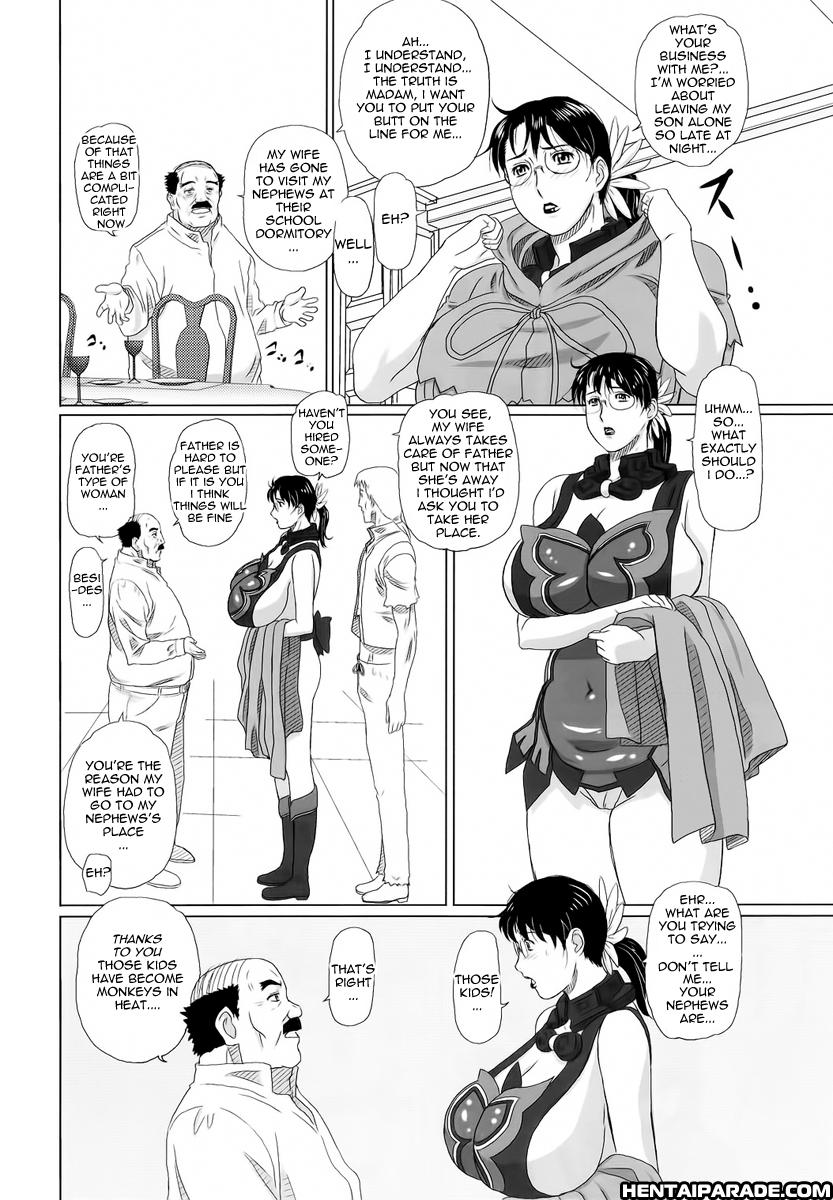 Queen's Blade Dj - Package Meat 2