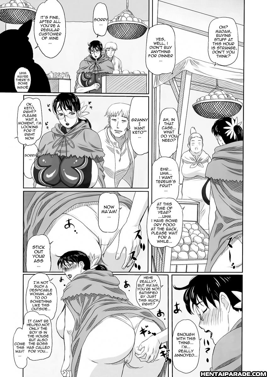 Queen's Blade Dj - Package Meat 2