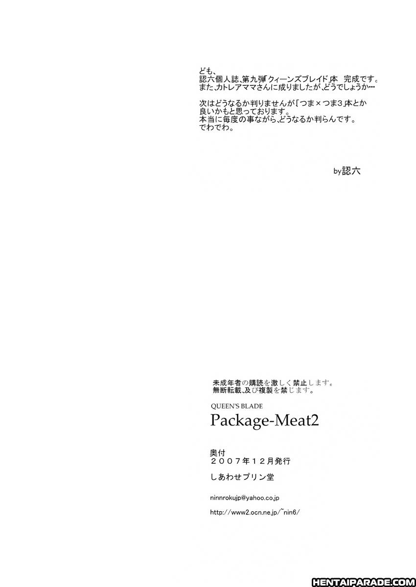 Queen's Blade Dj - Package Meat 2
