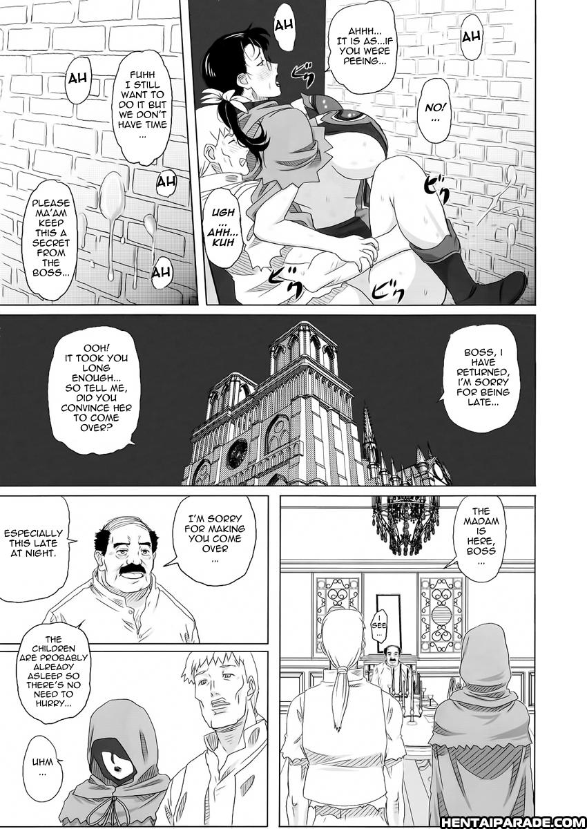 Queen's Blade Dj - Package Meat 2