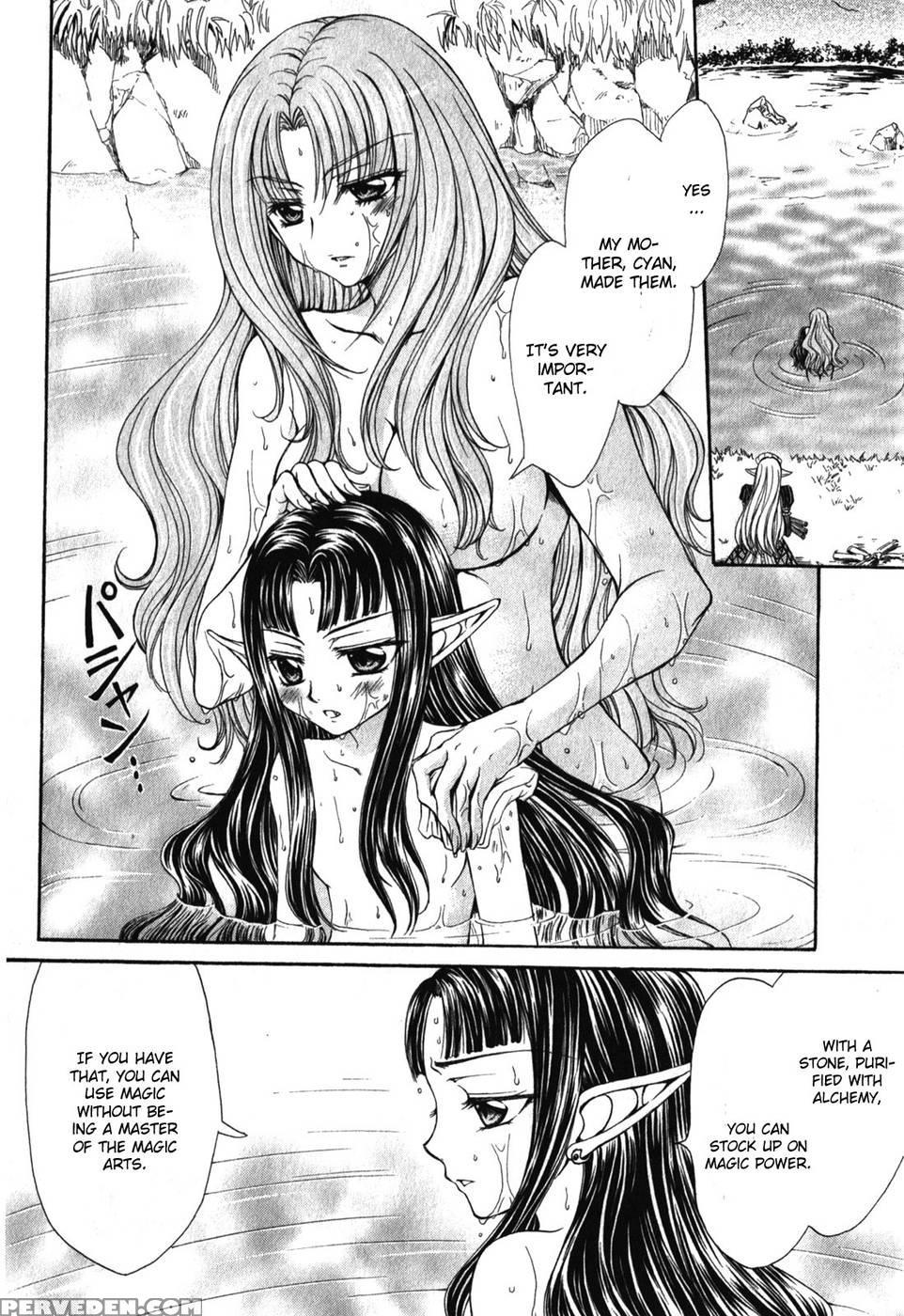 Queen's Blade Rebellion - Aoarashi No Hime Kishi Chapter 3 - Queen's Blade Rebellion 1