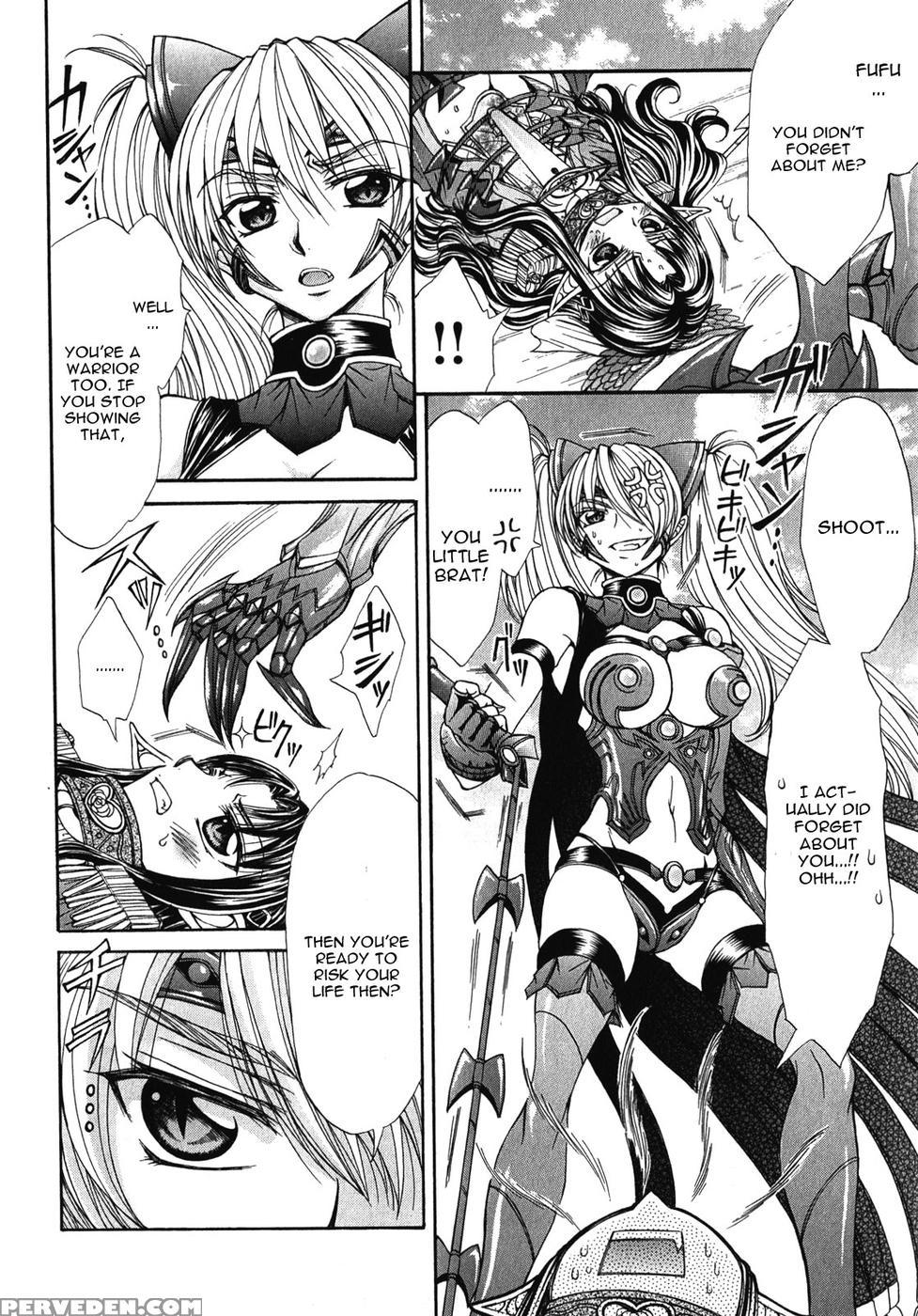 Queen's Blade Rebellion - Aoarashi No Hime Kishi Chapter 8 - Queen's Blade Rebellion 1