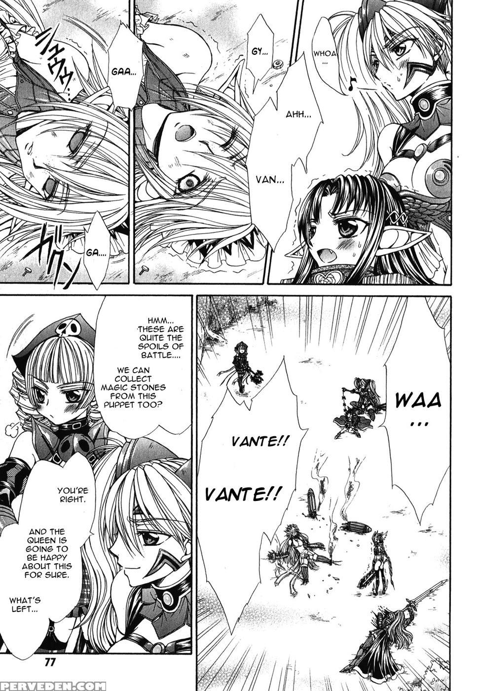Queen's Blade Rebellion - Aoarashi No Hime Kishi Chapter 8 - Queen's Blade Rebellion 1