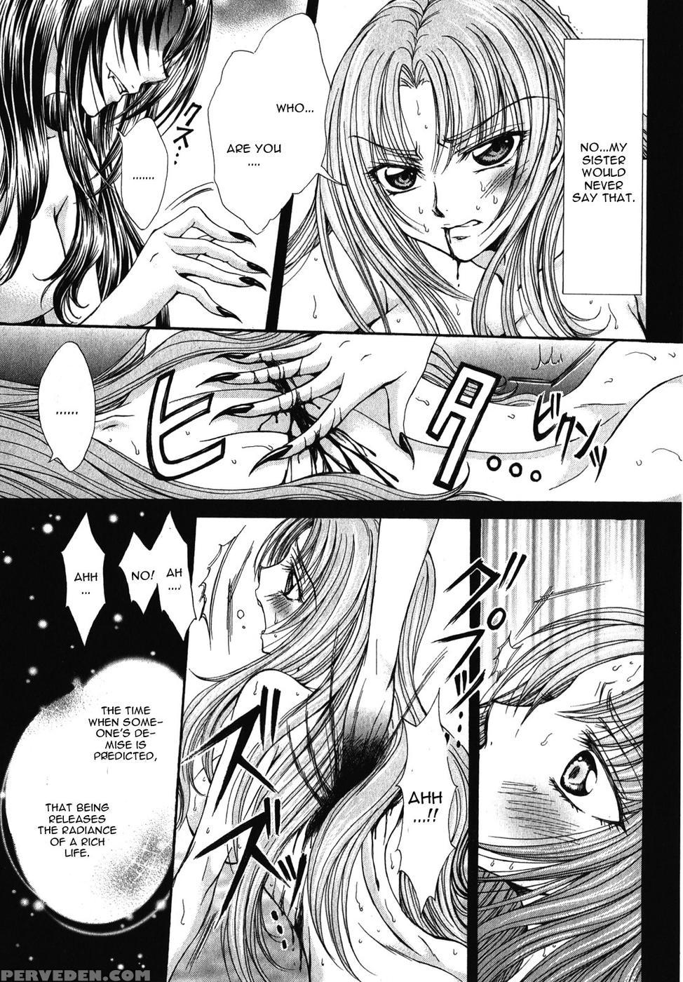 Queen's Blade Rebellion - Aoarashi No Hime Kishi Chapter 8 - Queen's Blade Rebellion 1