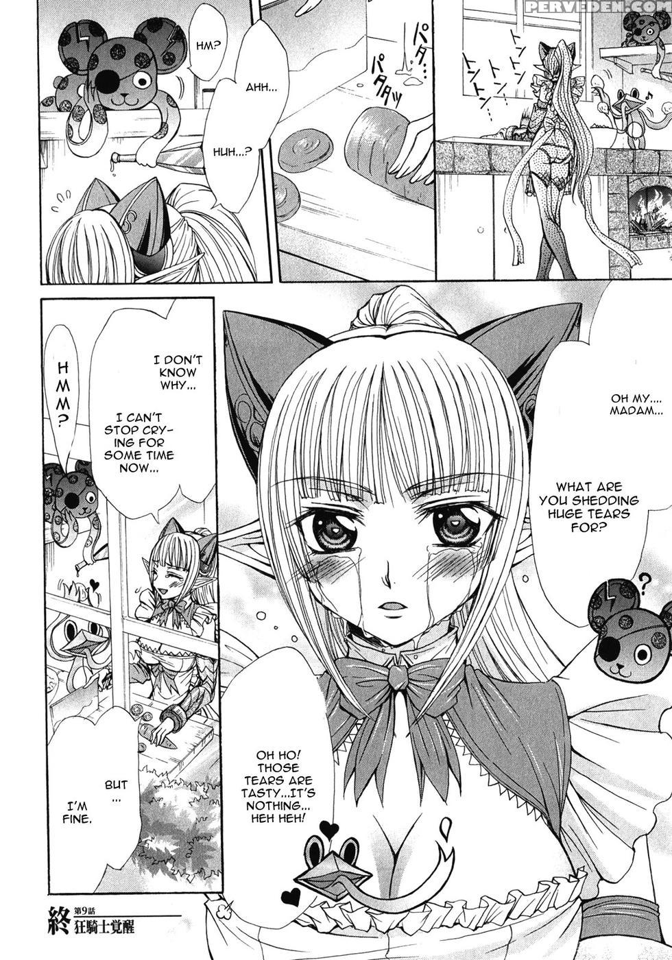 Queen's Blade Rebellion - Aoarashi No Hime Kishi Chapter 9 - Queen's Blade Rebellion 1