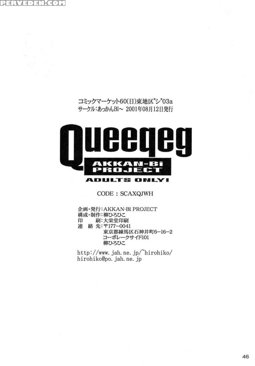 Queeqeg 1