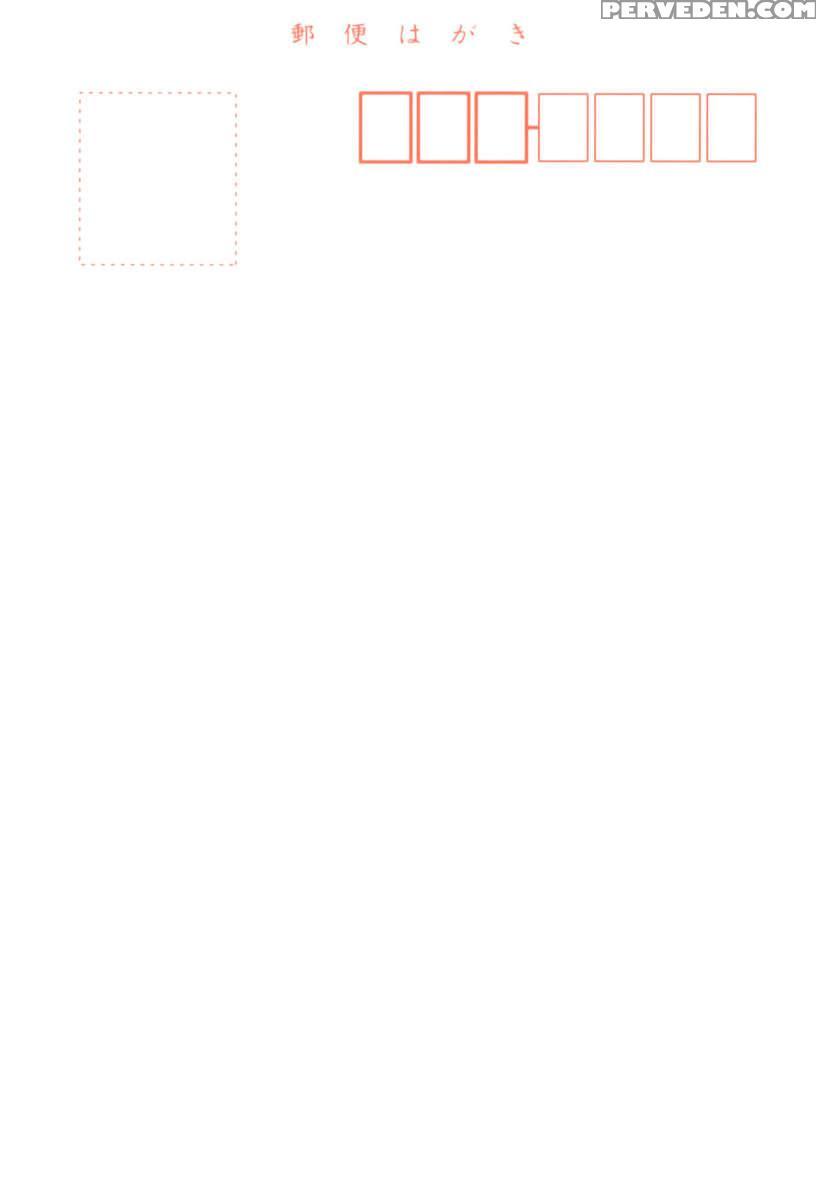 Queeqeg 1