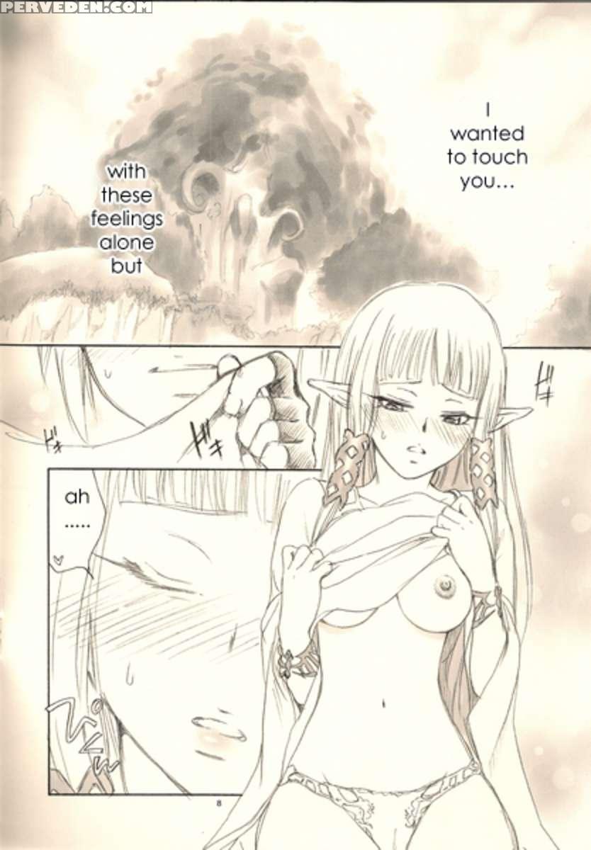 Quite Erotic, Not That Erotic, A Bit Erotic Zelda 1