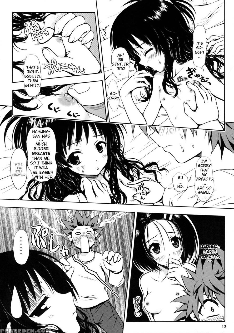 R Mikan 1 - To Love-ru 1