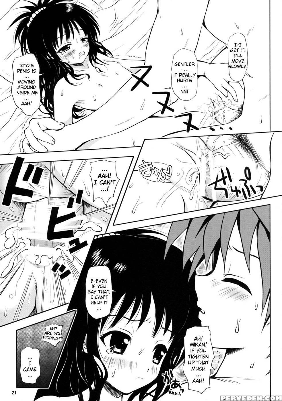 R Mikan 1 - To Love-ru 1