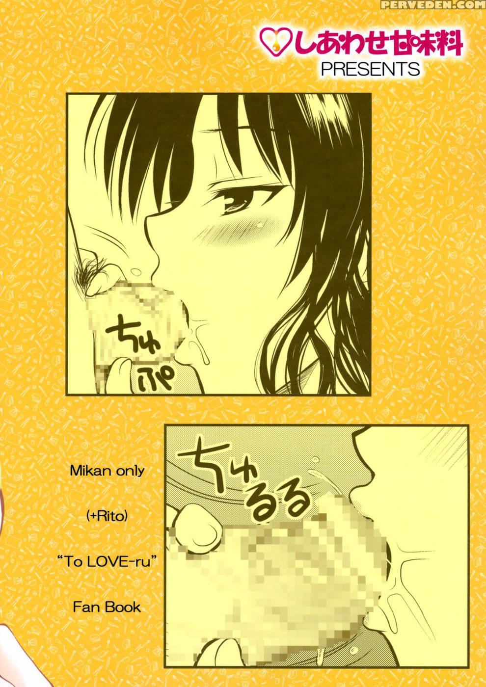 R Mikan 2 - To Love-ru 1