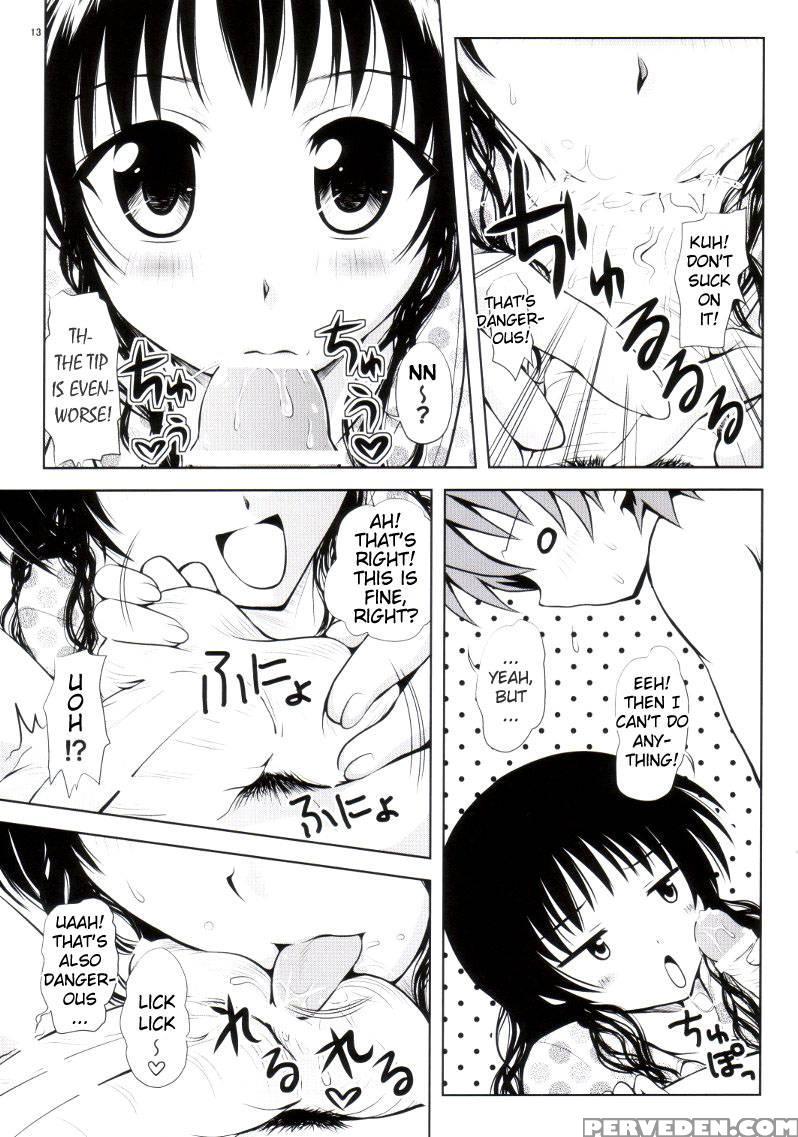 R Mikan 3 - To Love-ru 1