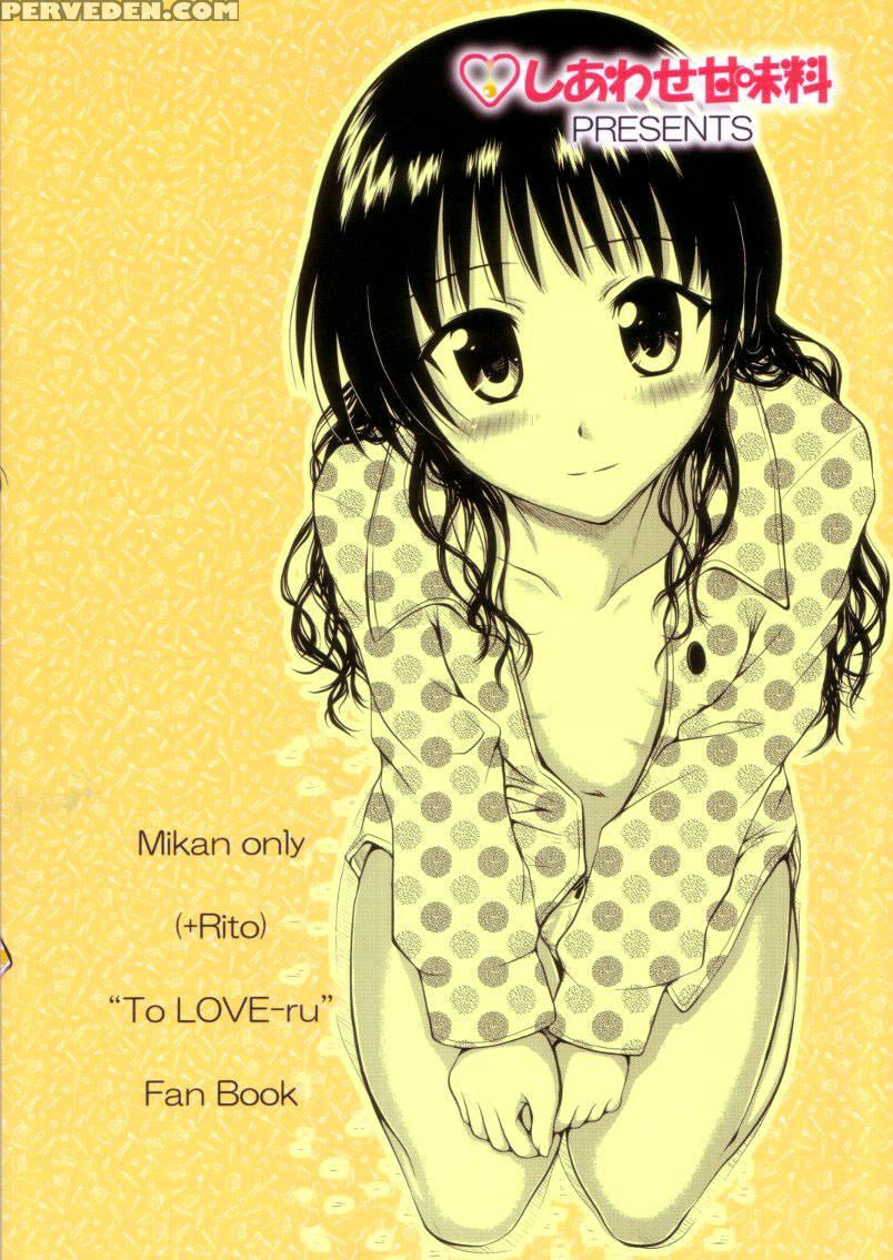 R Mikan 3 - To Love-ru 1