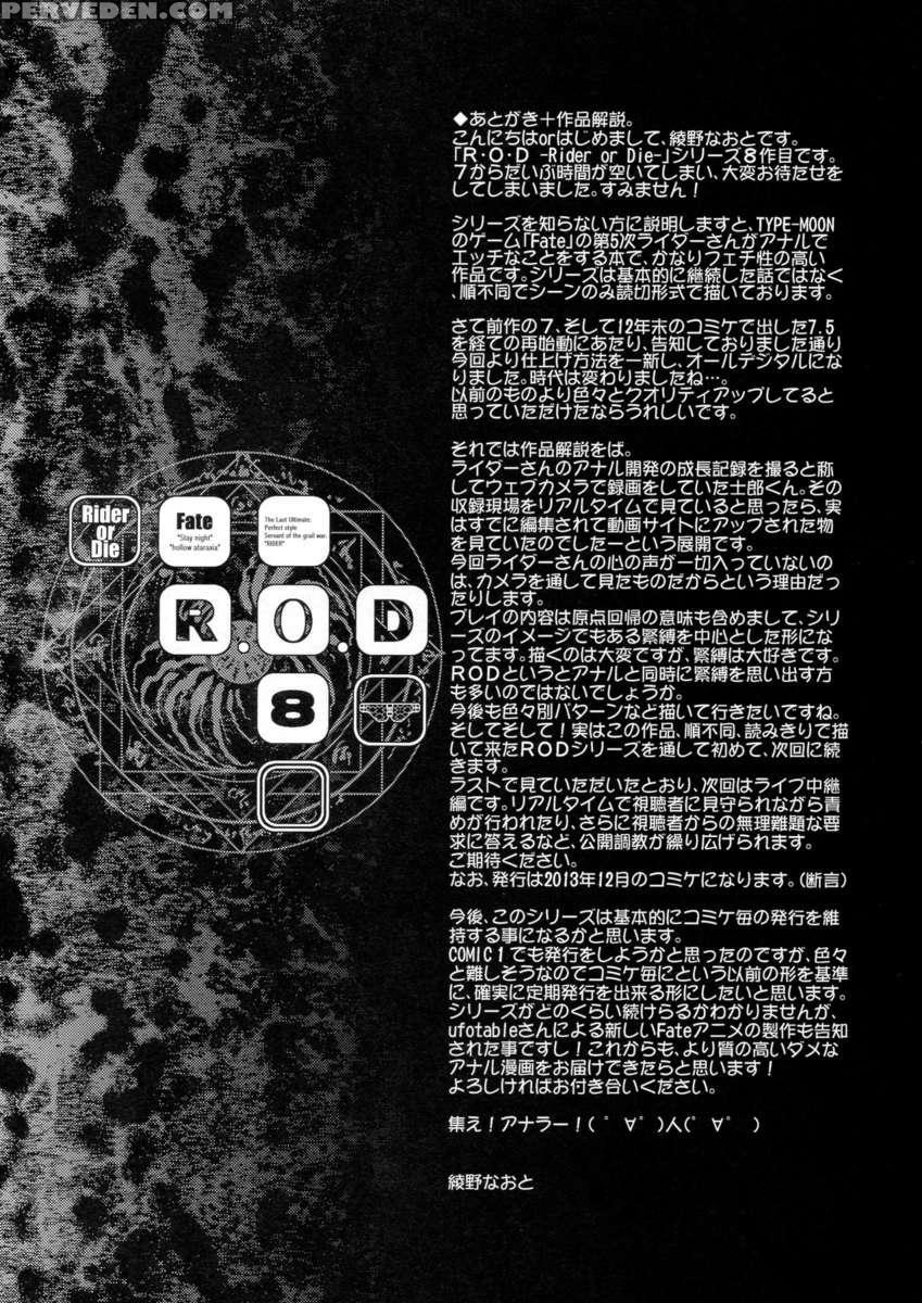 R.o.d 8 -rider Or Die- 1