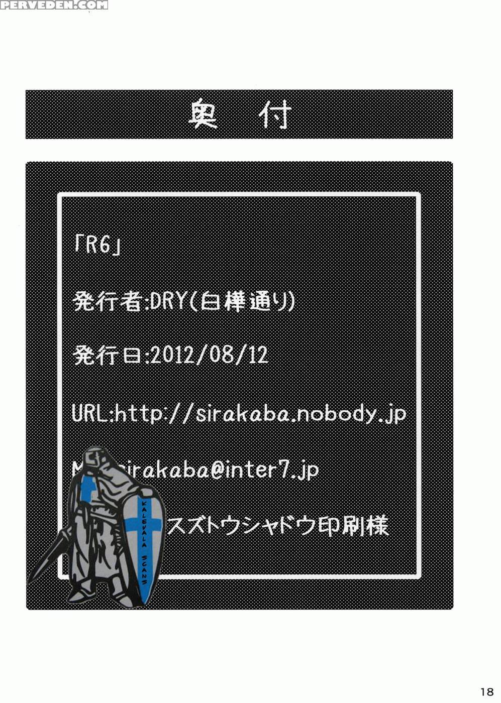 R6 - Fate Stay Night 1
