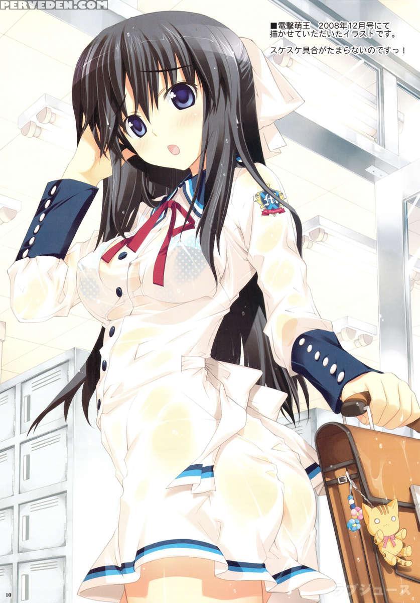 Rabu Jusu 1