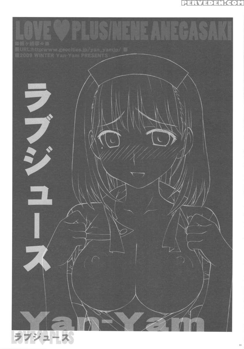 Rabu Jusu 1
