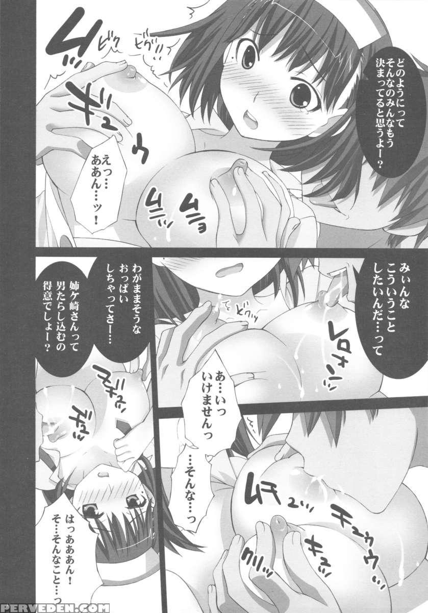 Rabu Jusu 1