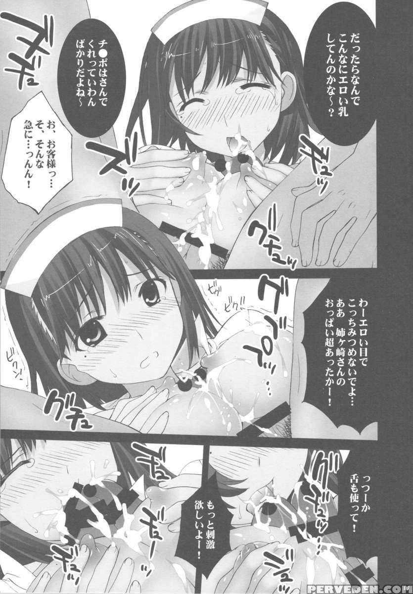 Rabu Jusu 1