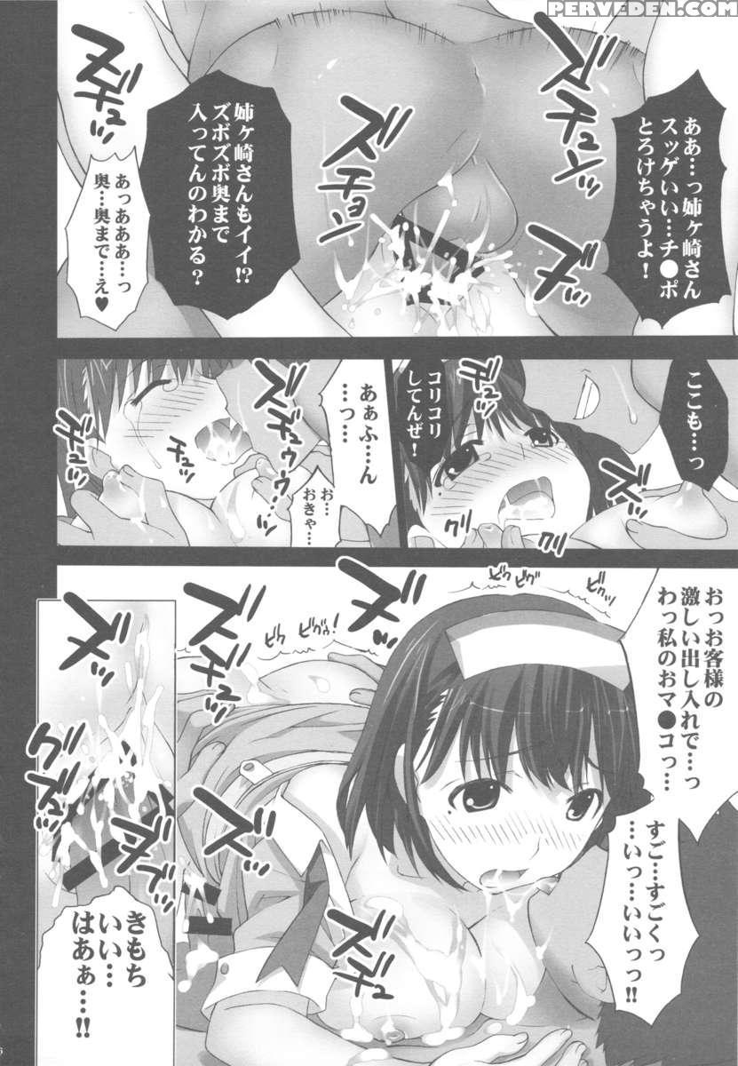 Rabu Jusu 1