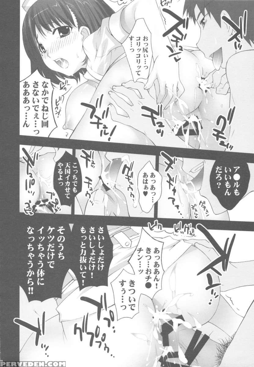 Rabu Jusu 1