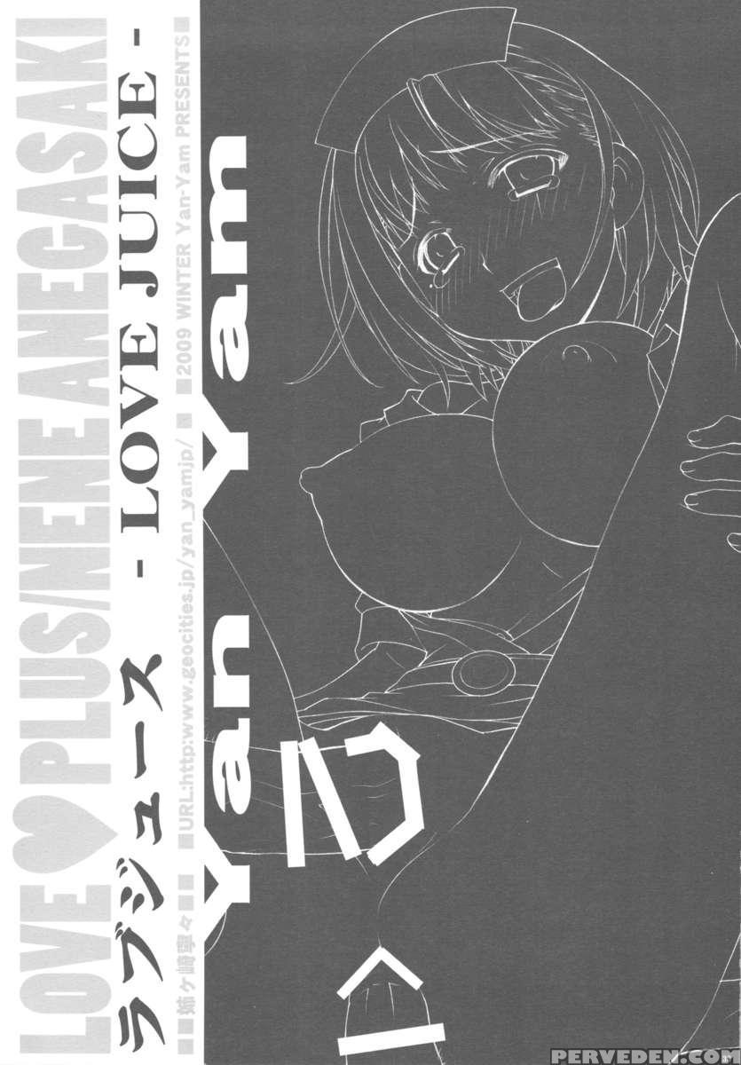 Rabu Jusu 1