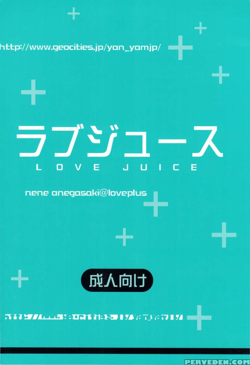 Rabu Jusu 1