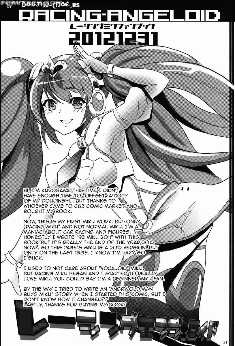 Racing Angeloid 1