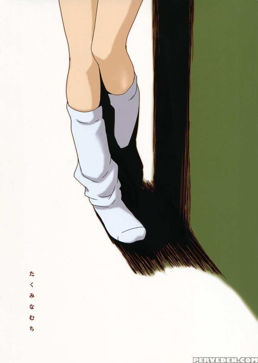 Railgun No Asobi Kata 1
