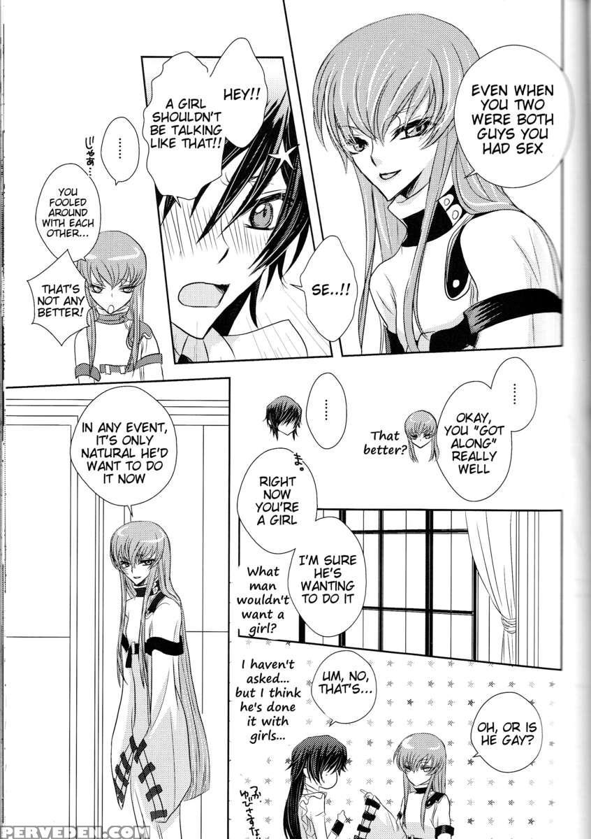 Rainbow Gossip 1