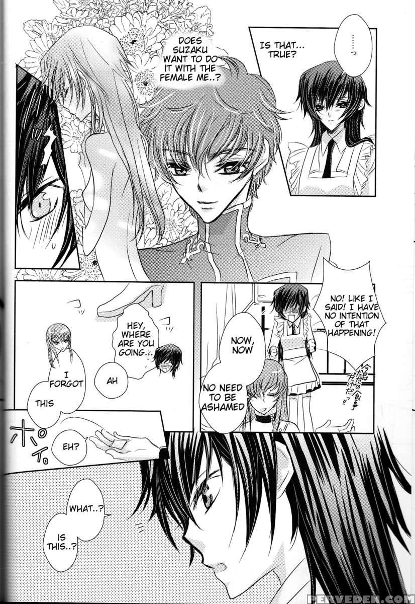 Rainbow Gossip 1