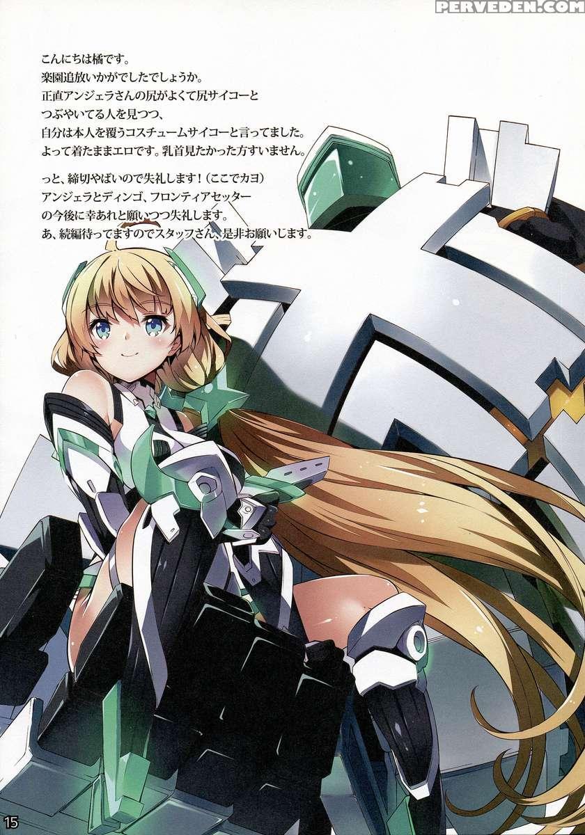 Rakuen Kaihou 1