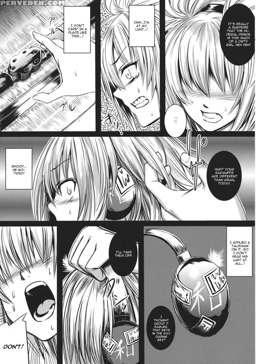 Rakujitsu No Seitokuou 1