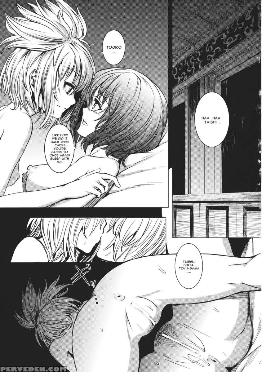 Rakujitsu No Seitokuou 1