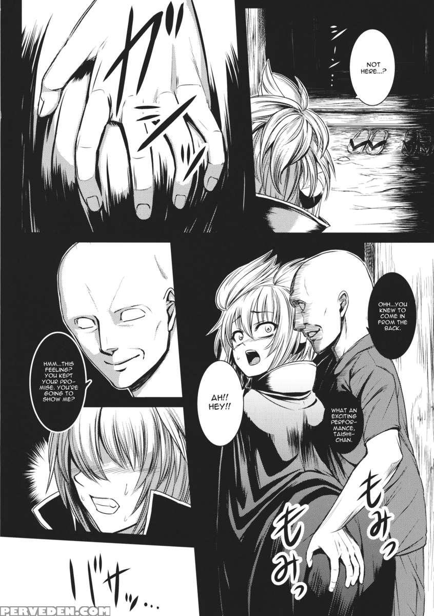 Rakujitsu No Seitokuou 1