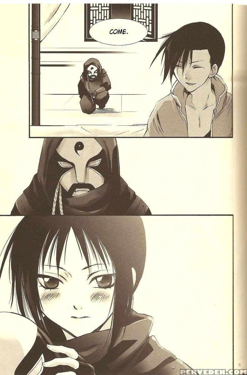 Rakujitsu 1