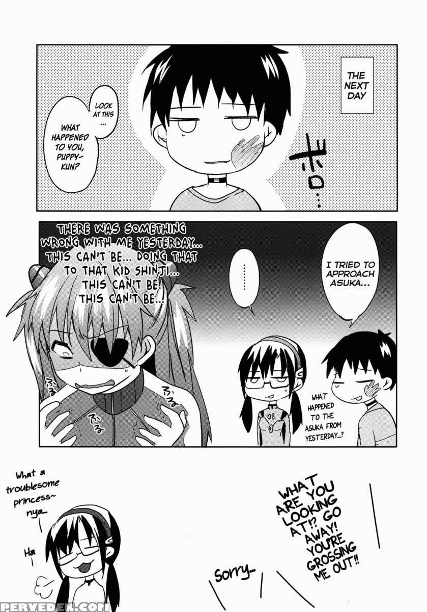Rampaging Love 1