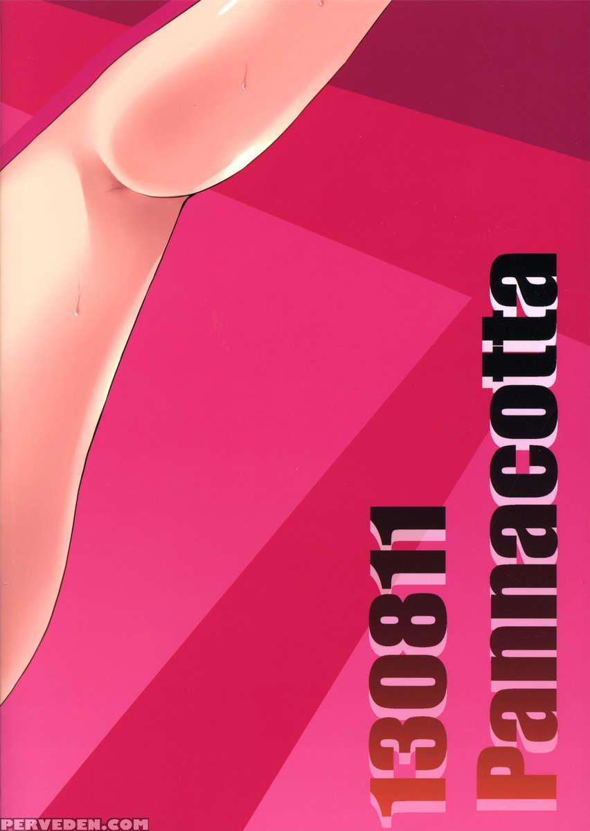 Rampaging Love 1