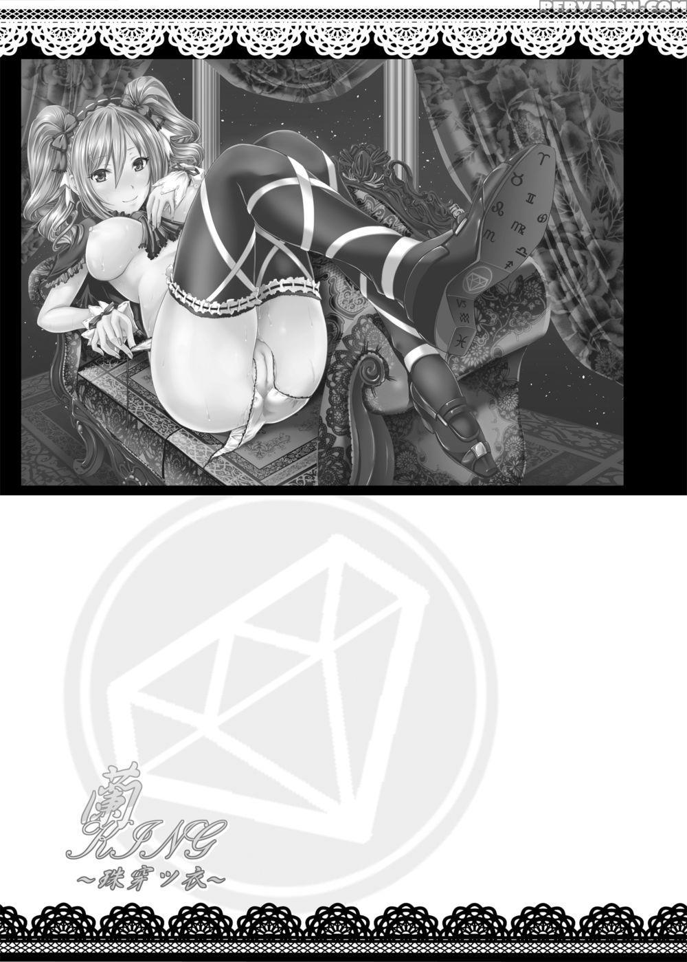 Ran King ~tama Sentsu Koromo~ - The 1